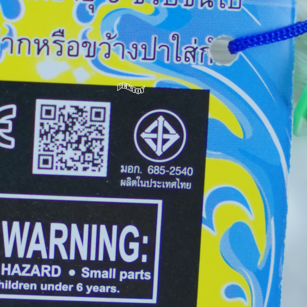 ของเล่นเด็ก SR TOY ลูกบอลพลาสติกหลากสี ขนาด 2.8 นิ้ว 100 ลูก