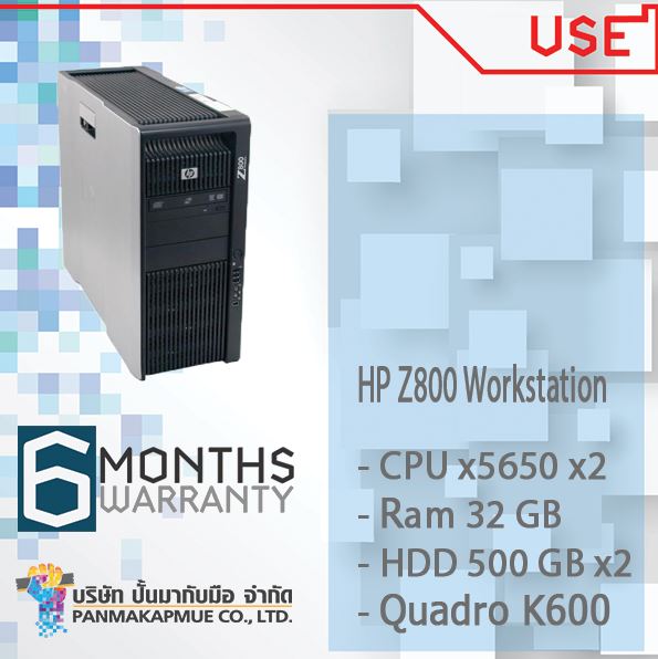 HP Z800 Workstation
