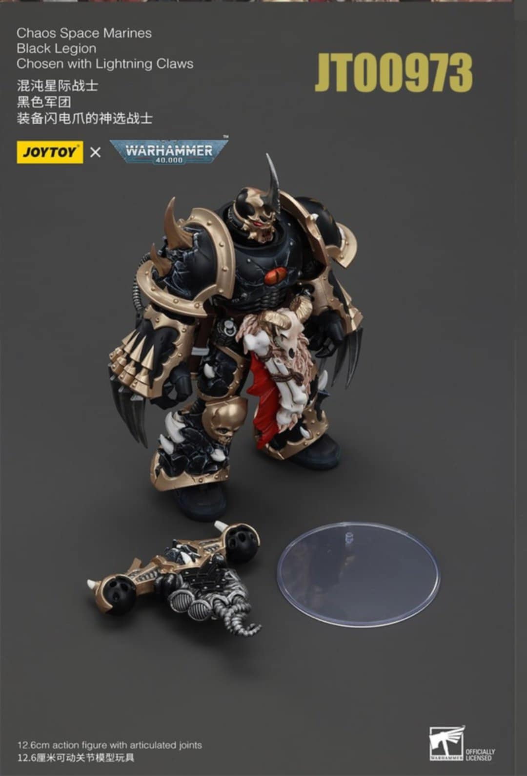 [พร้อมส่ง)Joy toy 1/18 : Chaos Space Marines Black Legion Chosen- JT00973 : with Lightning Claws