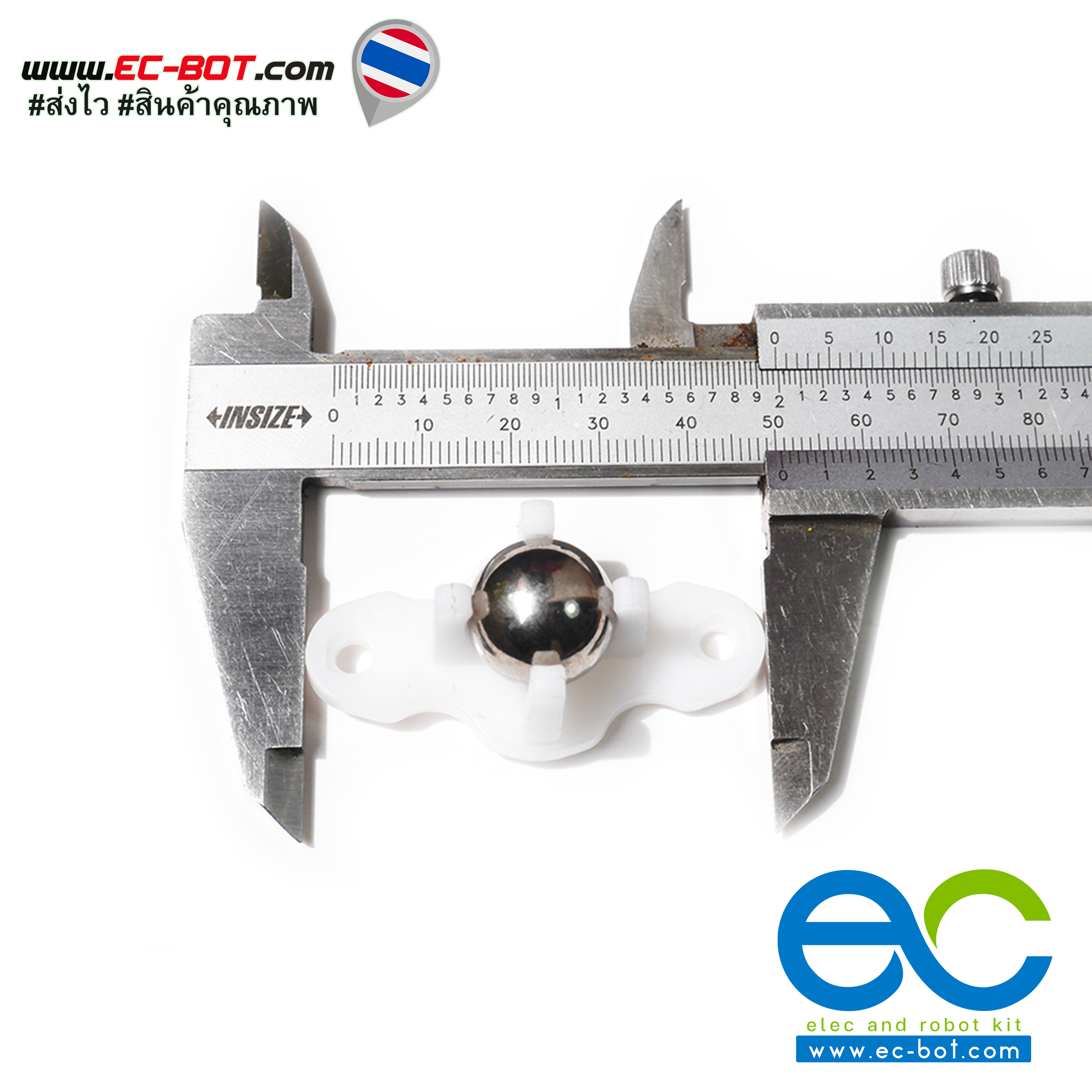 ล้ออิสระ