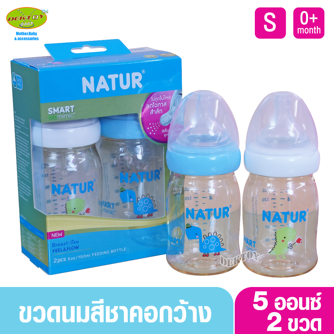 Natur เนเจอร์ ขวดนมเนเจอร์สมาร์ทไบโอมิมิคไดโนเสาร์ PES 5oz แพ็ค2ขวด 80275