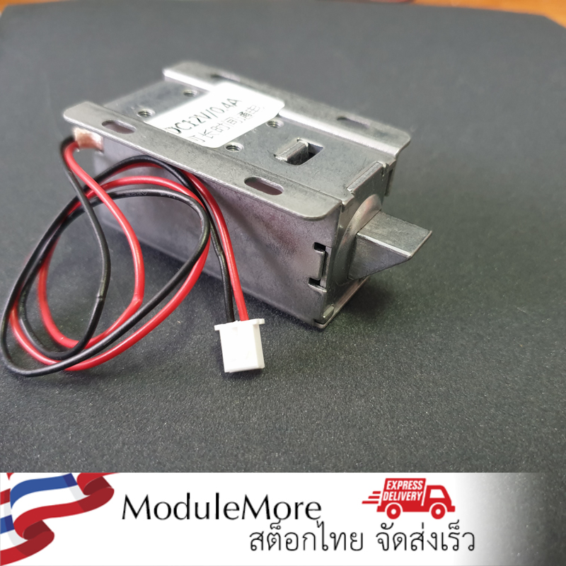 กลอนแม่เหล็กไฟฟ้าโซลินอยด์ล็อค Solenoid lock (แถมตัว L) LY-03 magnetic door lock 12V 0.4A electric bolt lock เปิดค้างไว้ได้นานมาก
