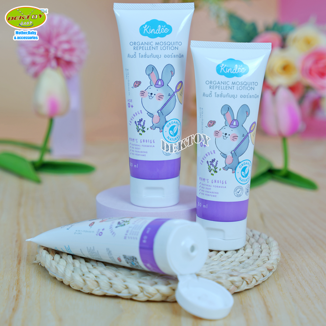 Kindee คินดี้ โลชั่นกันยุงออแกนิค สำหรับเด็กแรกเกิด 80 มล.