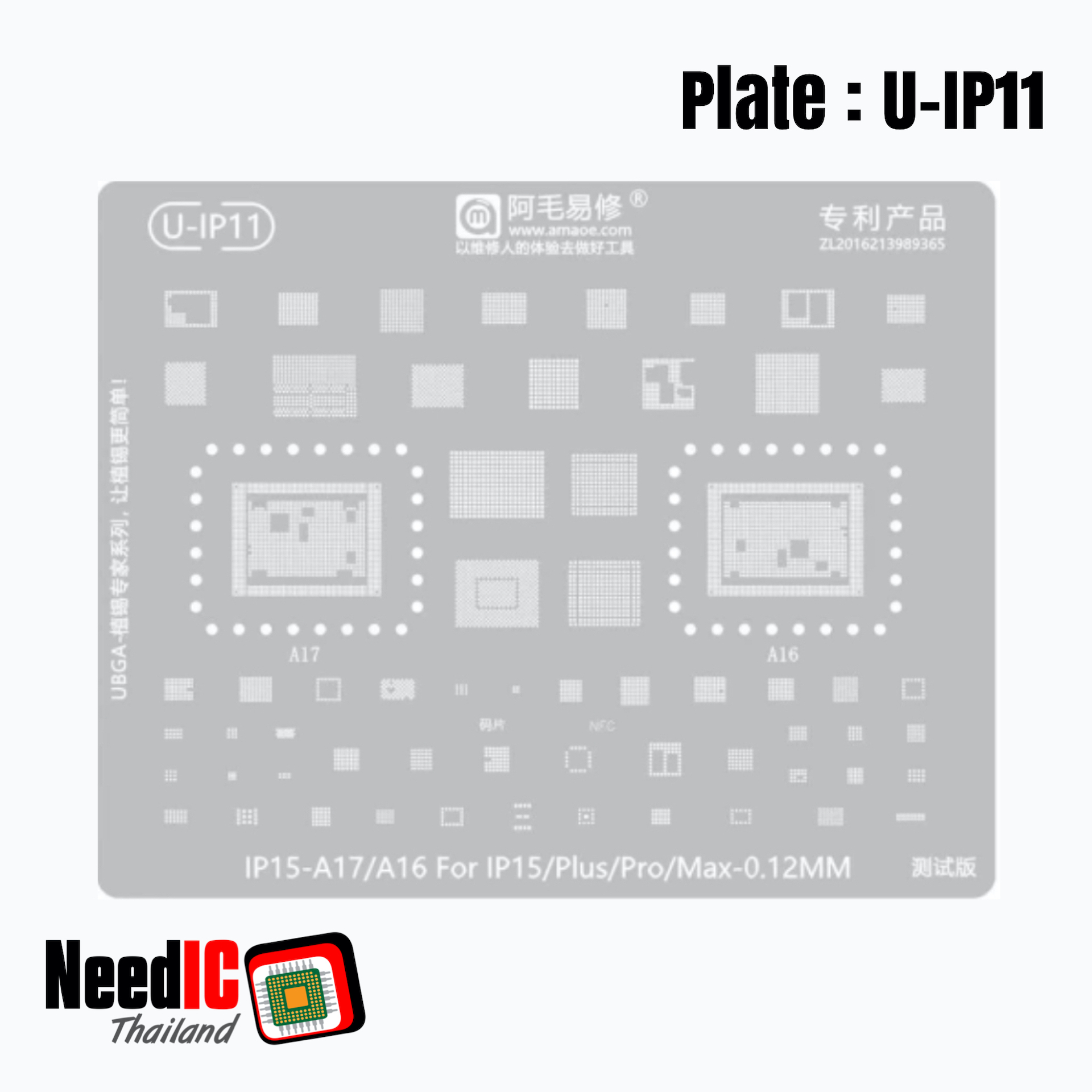 แผ่นเพลท : U-IP11 สำหรับ iPhone 15/Pro/Max/Plus-A17/A16