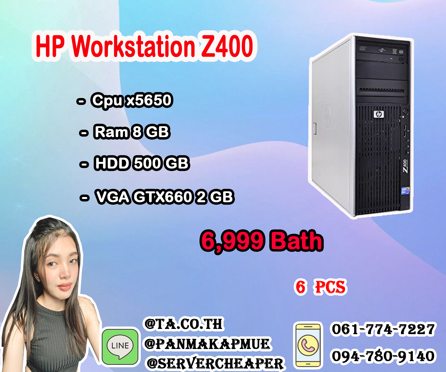 HP Workstation Z400