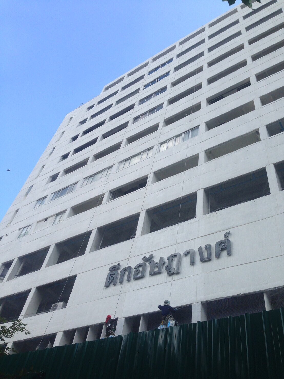 1.งานปรับปรุงระเบียงเปลี่ยนท่อและทาสีตึกอัษฎางค์ชั้น 1-13 รพ.ศิริราช