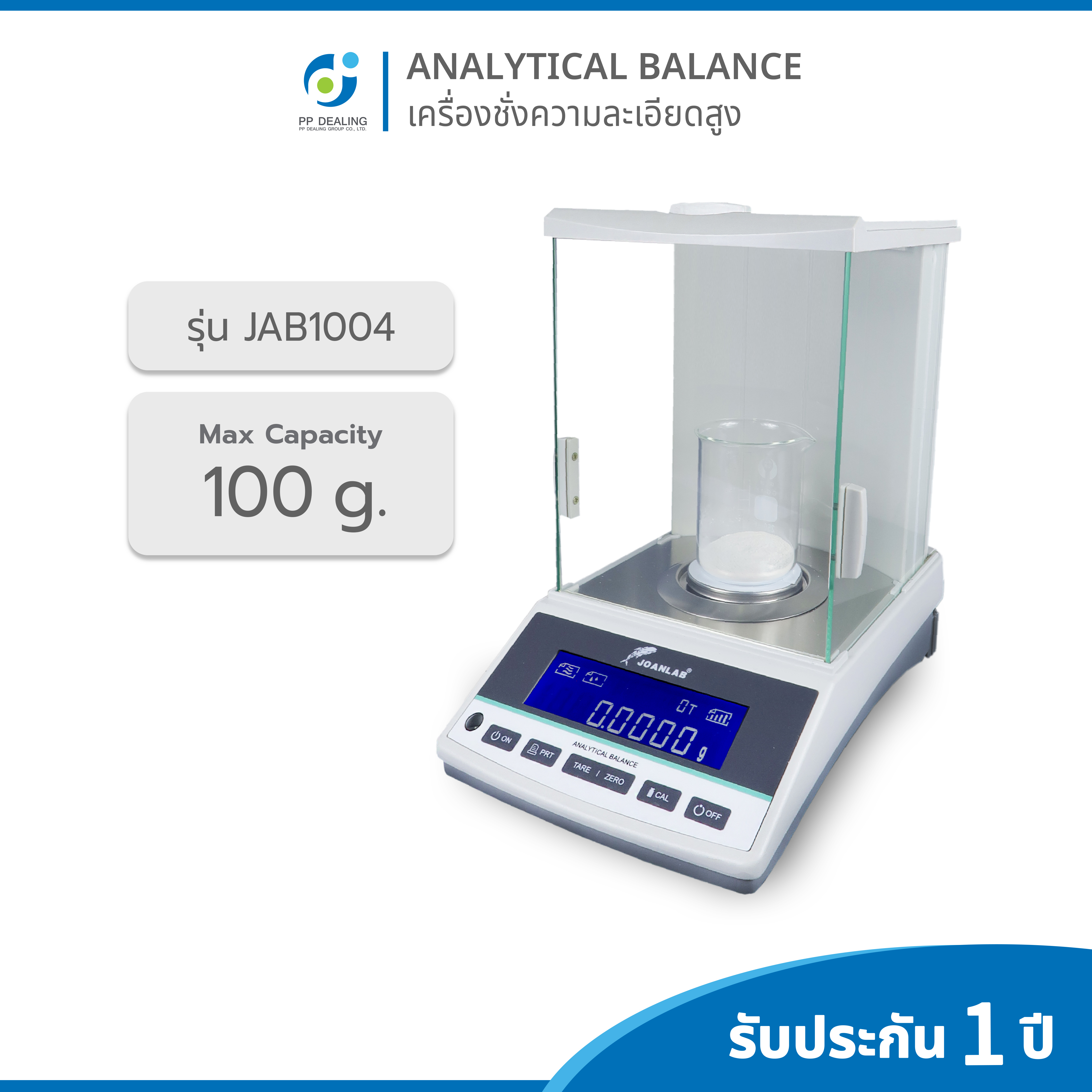 เครื่องชั่งความละเอียดสูง Analytical Balance รุ่น JAB1004 หน้าจอเเสดงผลเเบบ LED รองรับน้ำหนักที่ 100 กรัม/0.0001g