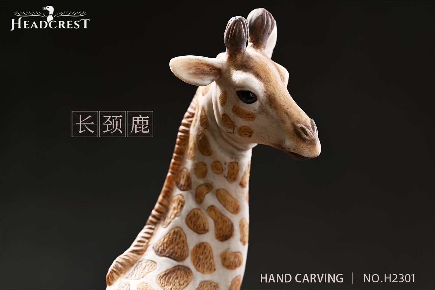 [สั่งจอง] HEADCREST H2301 : giraffe