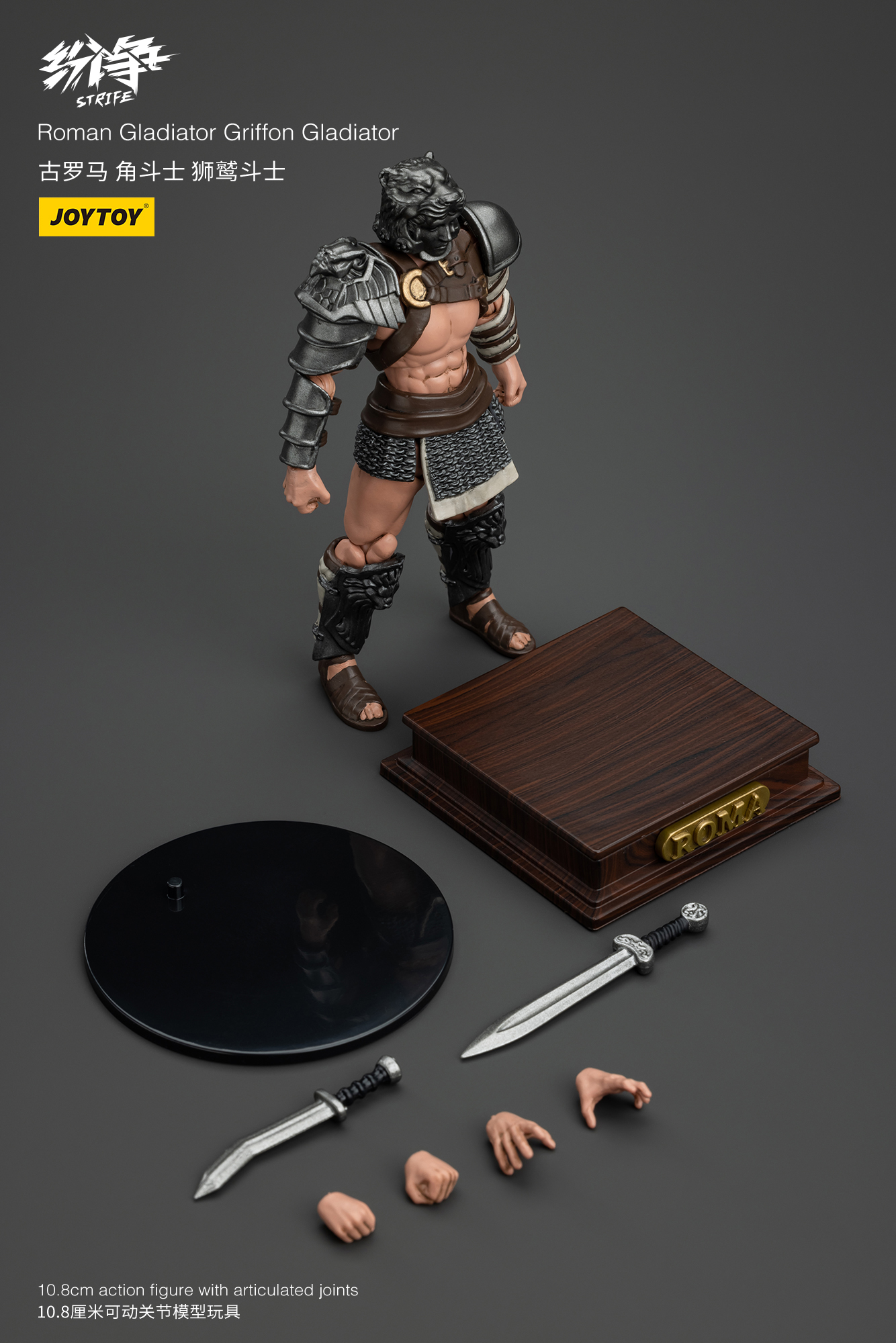 [สั่งจอง]Joytoy 1/18 : Roman Gladiator