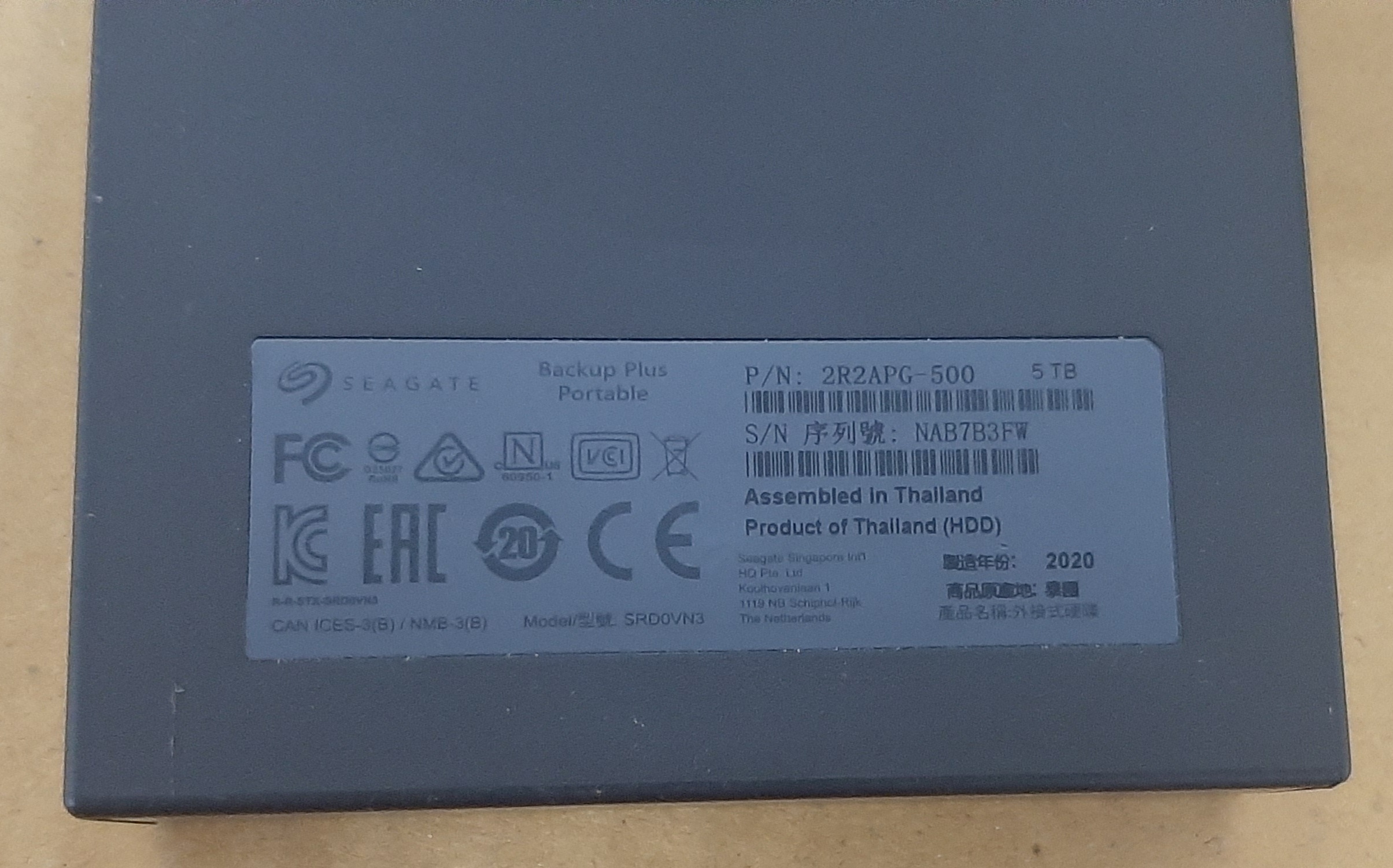 Seagate 5TB (สีดำ) Backup Plus External Hard Drive มือสอง ประกันร้าน 1 เดือน