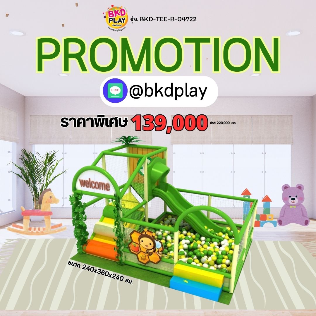 ห้องบอลผึ้งน้อยจอมซน , บ้านบอลเด็ก,ห้องบอล,สวนสนุกเด็ก เครื่องเล่นสนามในร่ม ,มุมเด็ก ,kid zone รับทำบ้านบอลเด็ก ในห้าง outdoorplayground , softplay