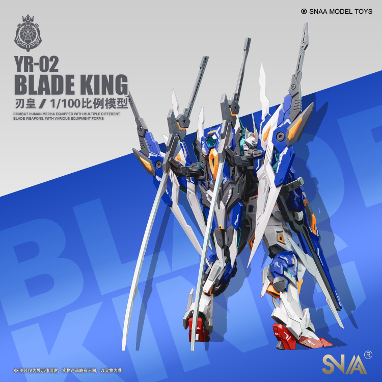 [สั่งจอง] SNAA 1/100 : MG YR-02 Blade King 22Cm