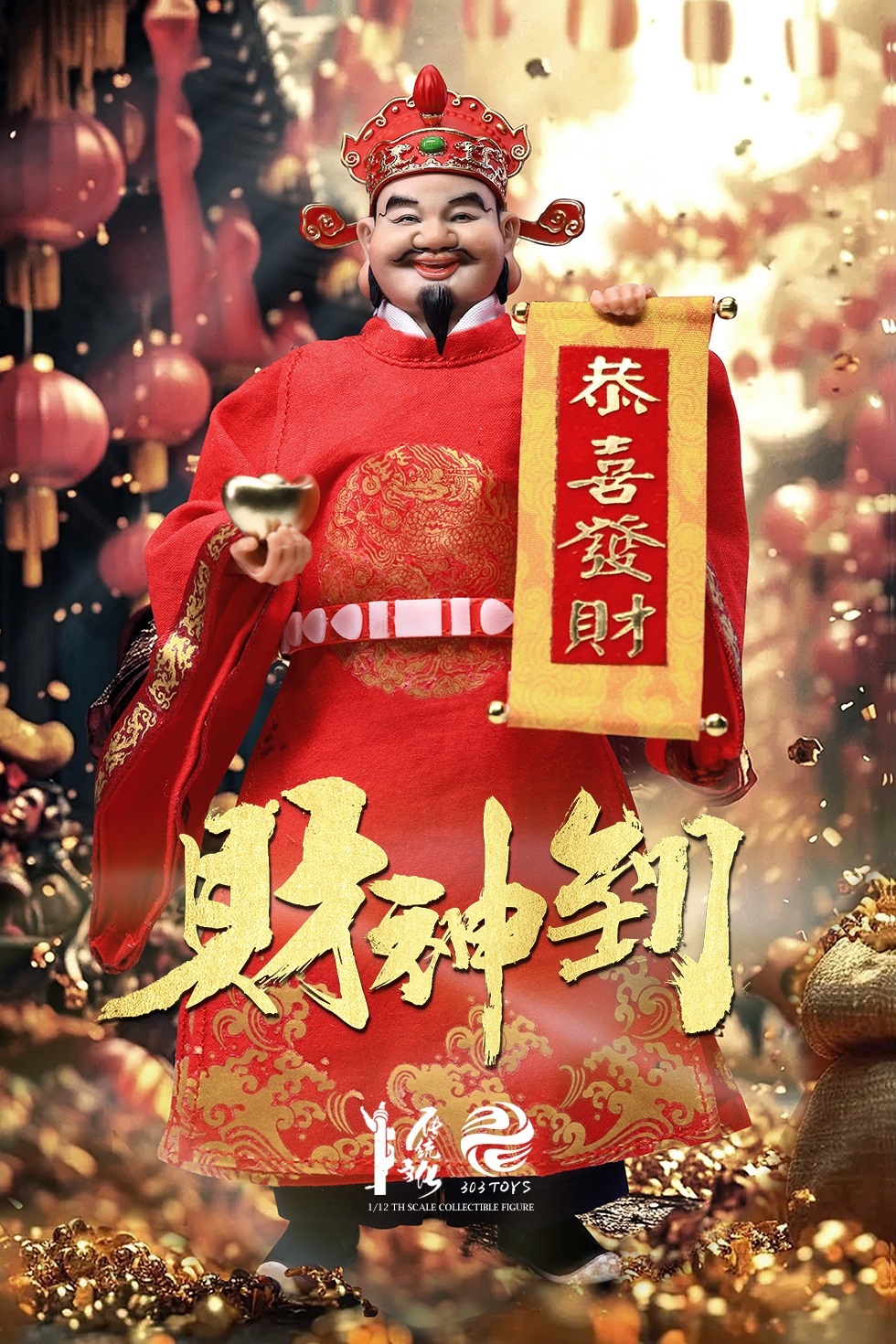 [สั่งจอง]303TOYS 1/12 : TRIDITIONS ON PLAM - GOD OF WEALTH ARRIVES - THE CIVIL GOD OF WEALTH