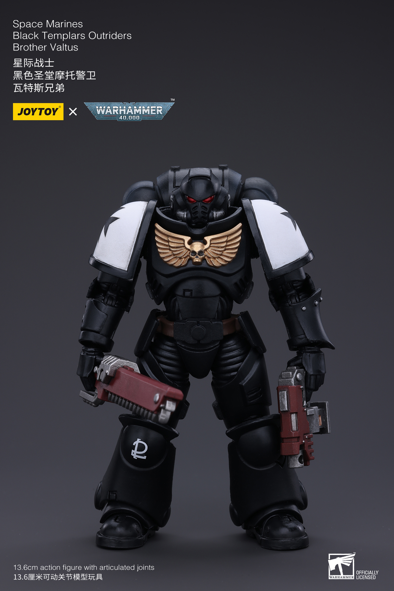 [สั่งจอง]Joy toy 1/18 --- Salamanders Intercessors ----