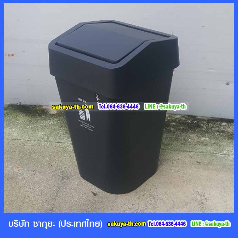 ถังขยะทรงเหลี่ยม มีฝาปิด 11 ลิตร