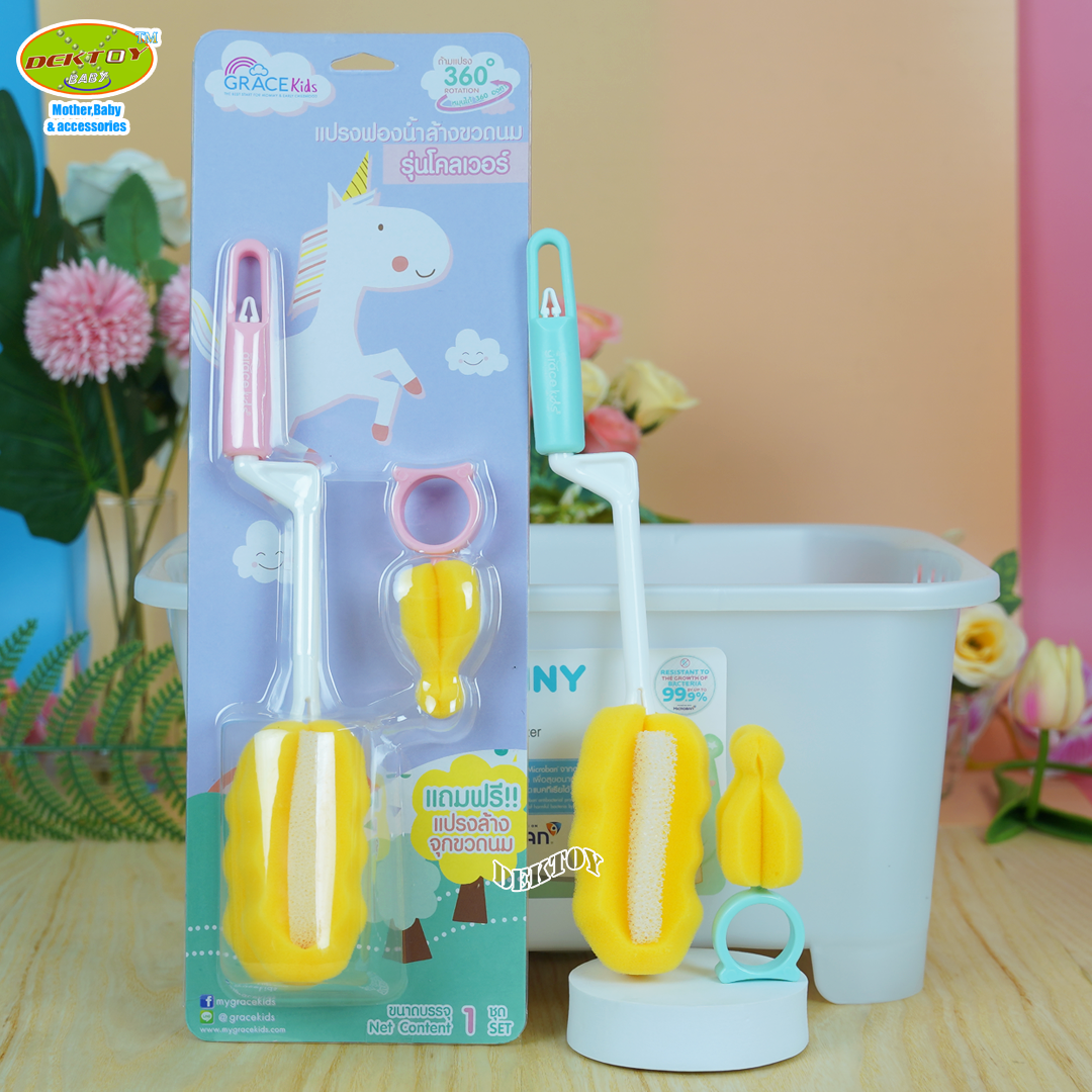 Gracekids เกรซคิดส์ แปรงล้างขวดนมฟองน้ำโคลเวอร์4442