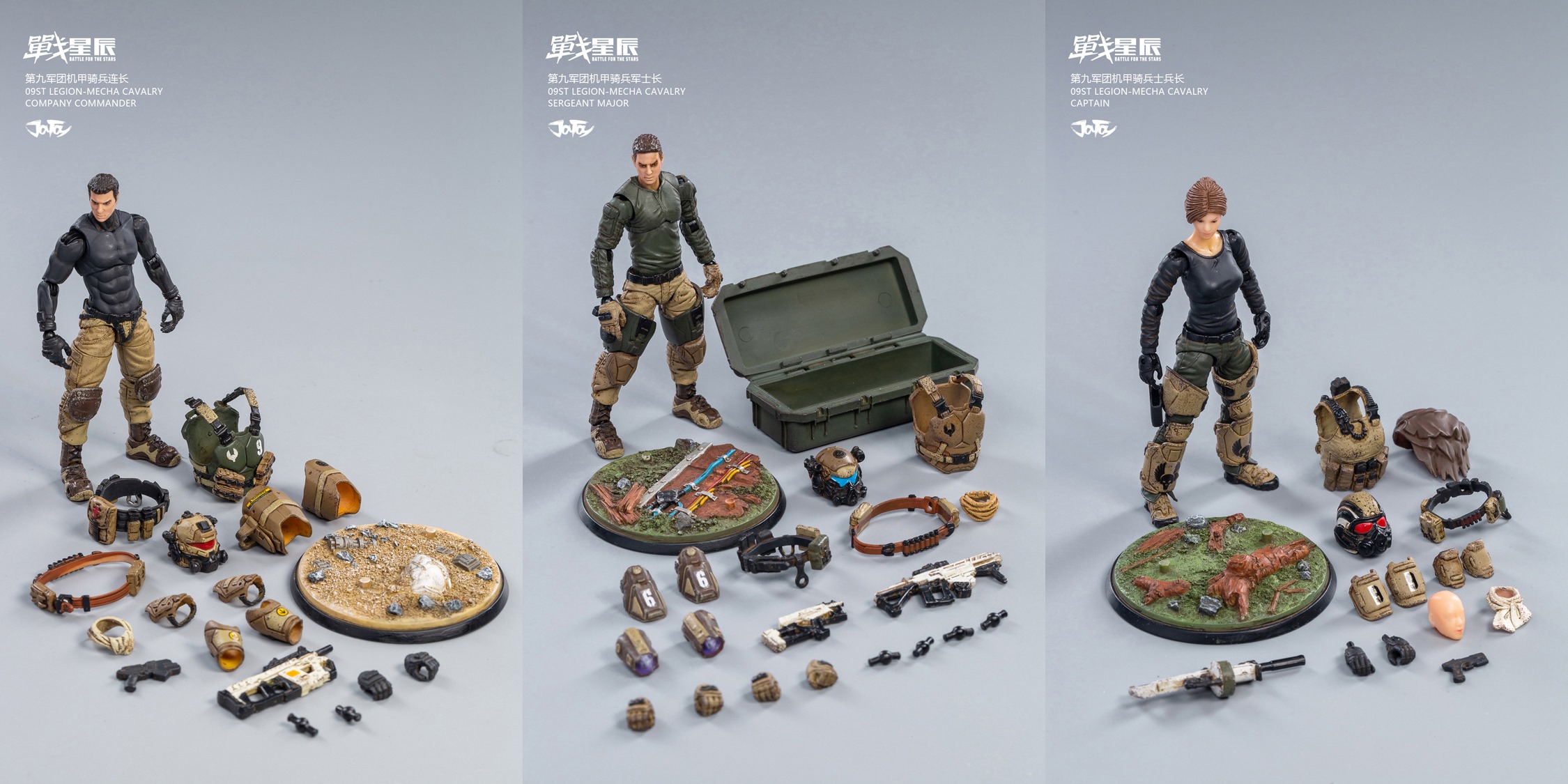 [สั่งจอง]JOYTOY 1/18 : 09st Legion-Mecha cavalry