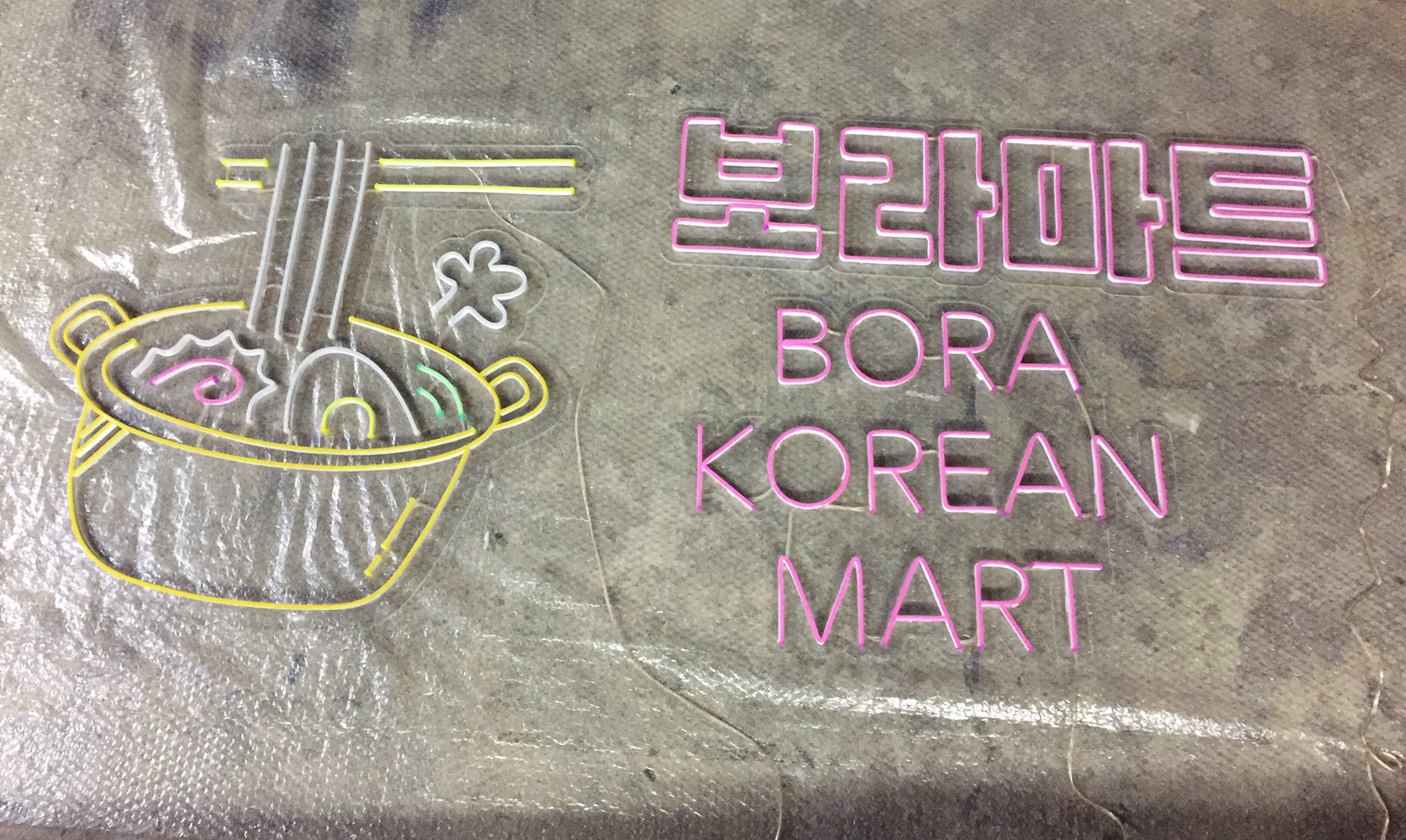 ไฟนีออน เฟค