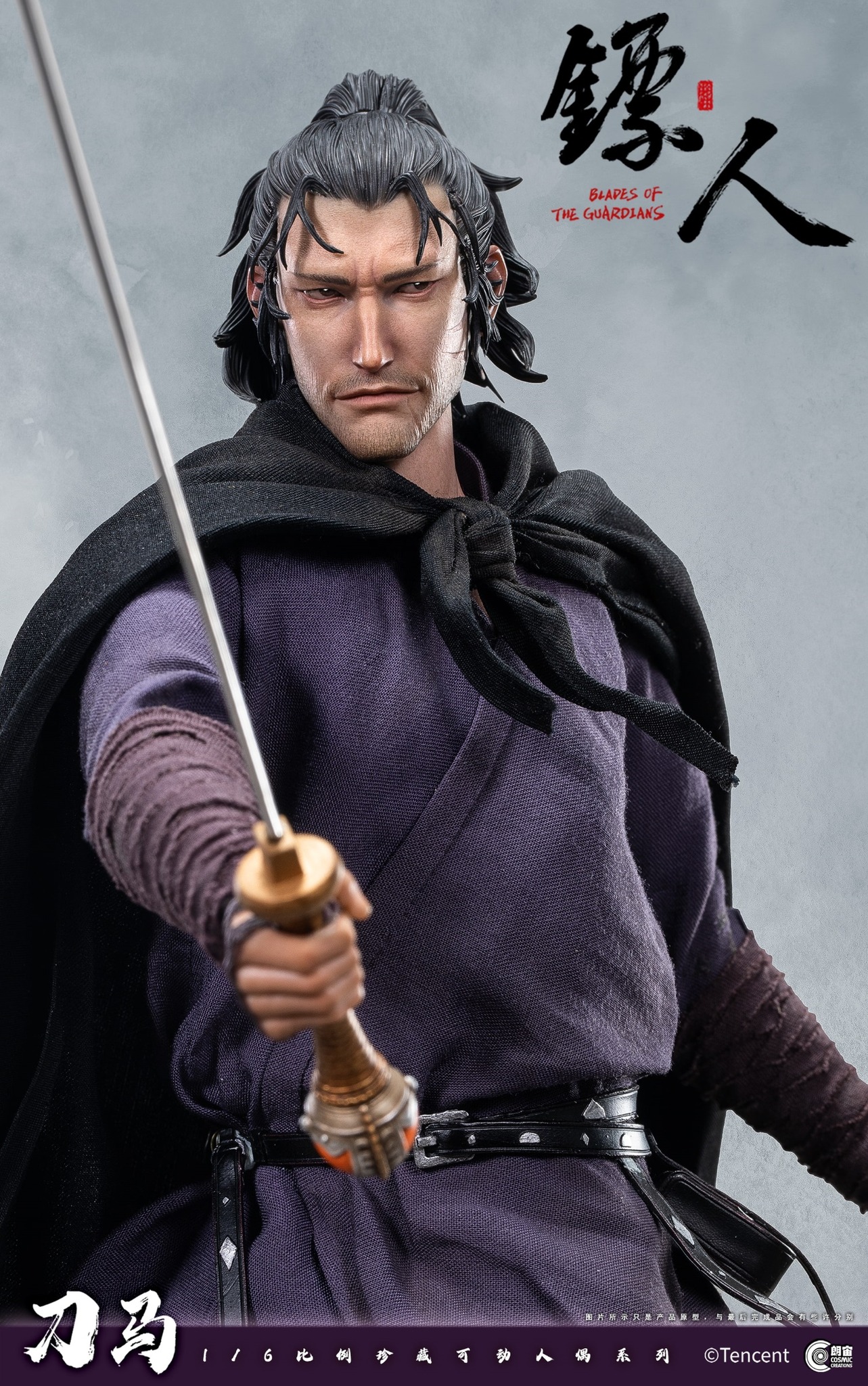 [สั่งจอง] Cosmic Creations CC9113 1/6 : Blades of the Guardians - Dao Ma