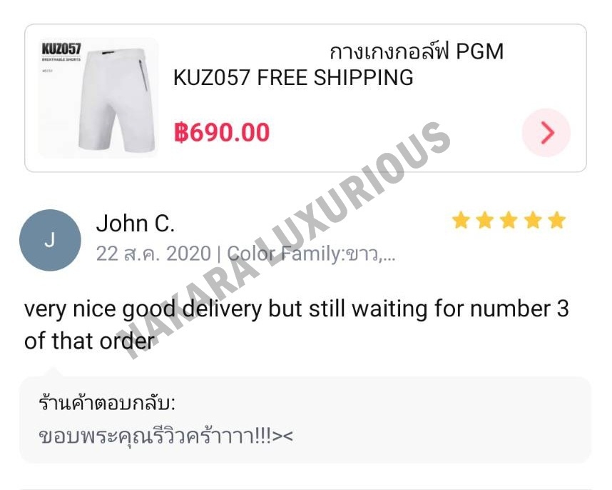 กางเกงกอล์ฟ PGM KUZ057