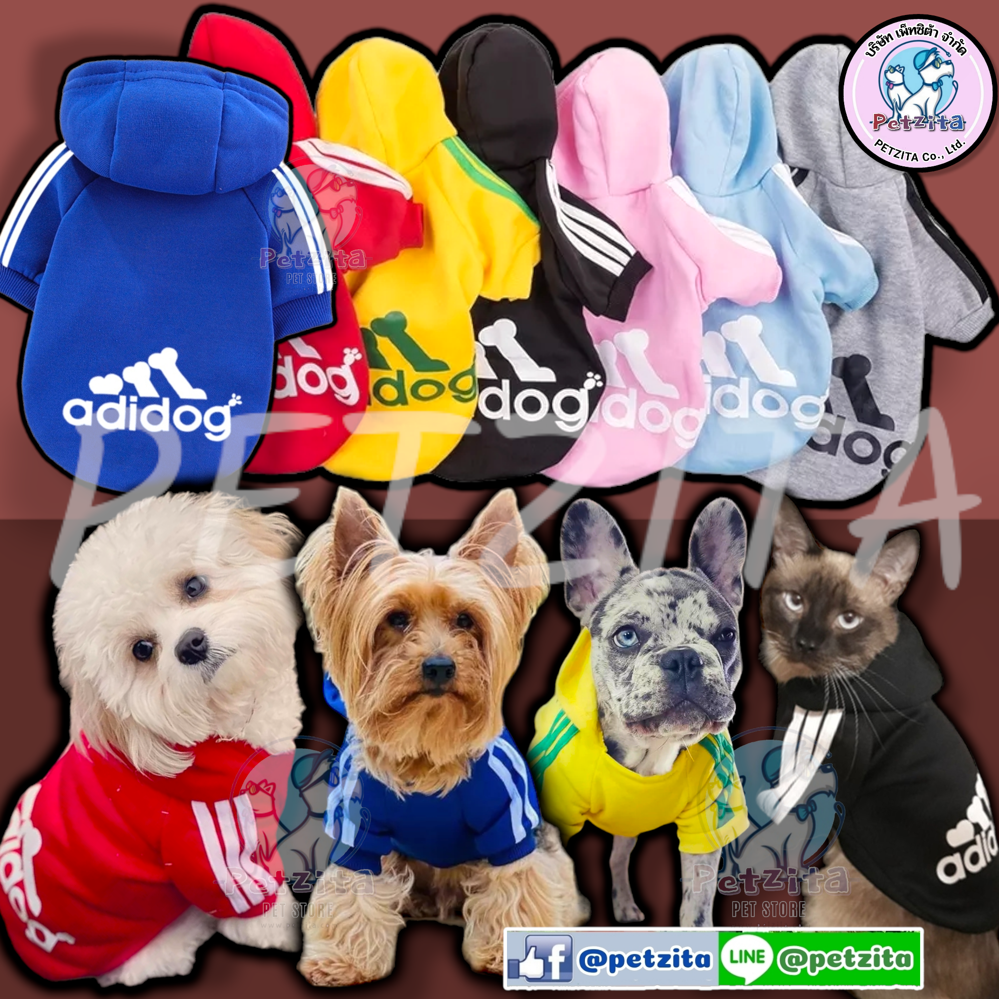 🇹🇭พร้อมส่ง🇹🇭 เสื้อฮู้ด ผ้านิ่ม ADIDOG เสื้อผ้าสัตว์เลี้ยง สุนัข หมา แมว