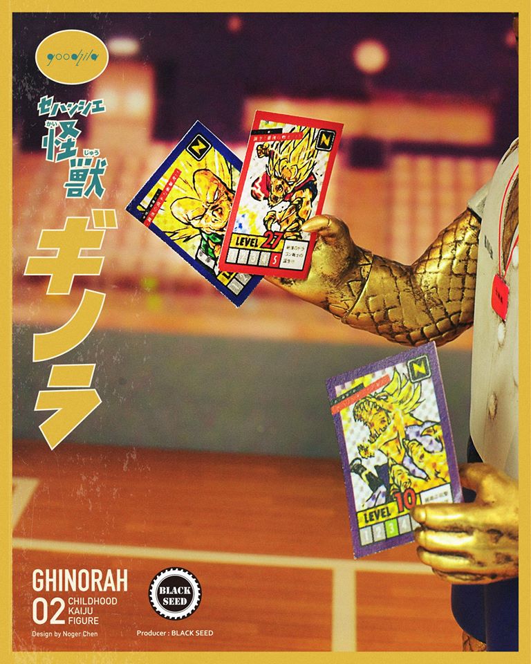 [สั่งจอง] Black Seed Toys : Ghinorah