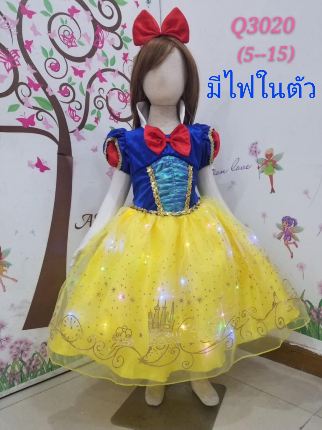 พร้อมส่ง ชุดเจ้าหญิงสโนไวท์ ชุดสโนว์ไวท์