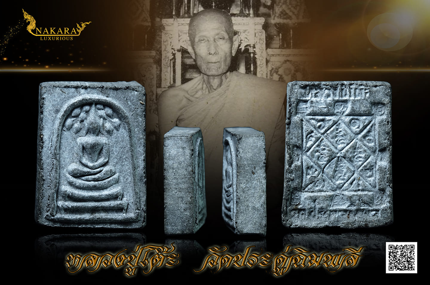 พระสมเด็จปรกโพธิ์ หลวงปู่โต๊ะ วัดประดู่ฉิมพลี พิมพ์คะแนนหลังยันต์ลึก เนื้อผงใบลาน ปี 2521