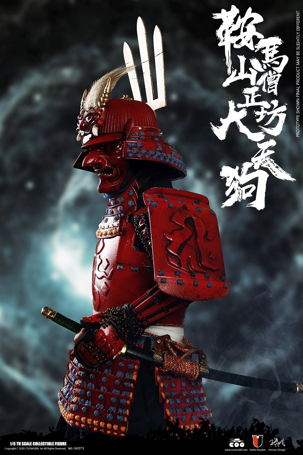 [สั่งจอง]COOMODEL SE073 1/6 SERIES OF EMPIRES (DIECAST ALLOY) - KULAMAYAMA SOUJOUBOU DAITENGU (SURA VERSION)