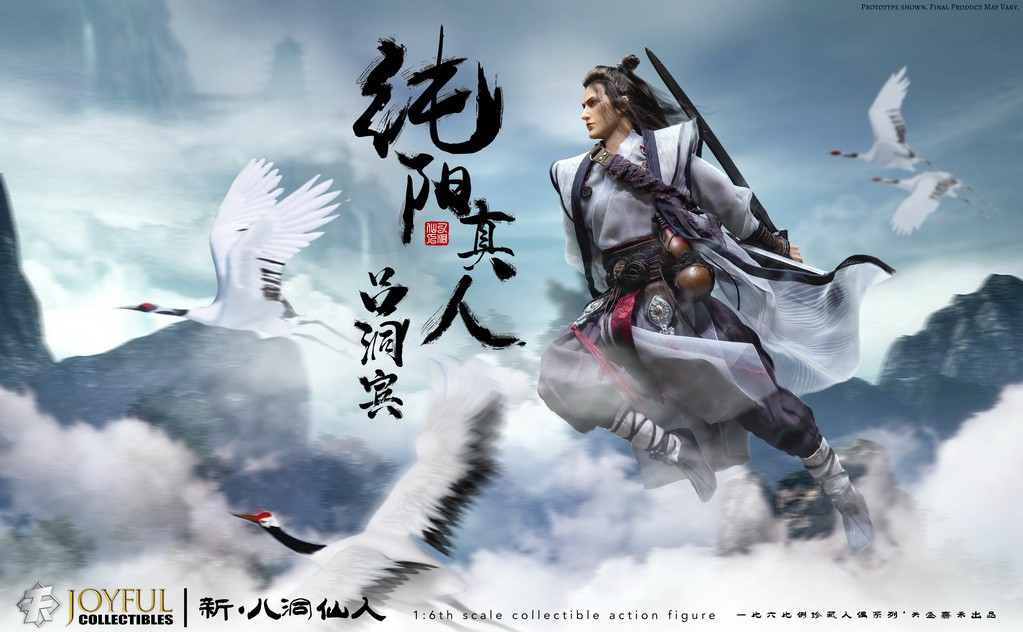 [สั่งจอง]Joyful collectibles 1/6 scale : The Eight immortals — Lu Dongbin