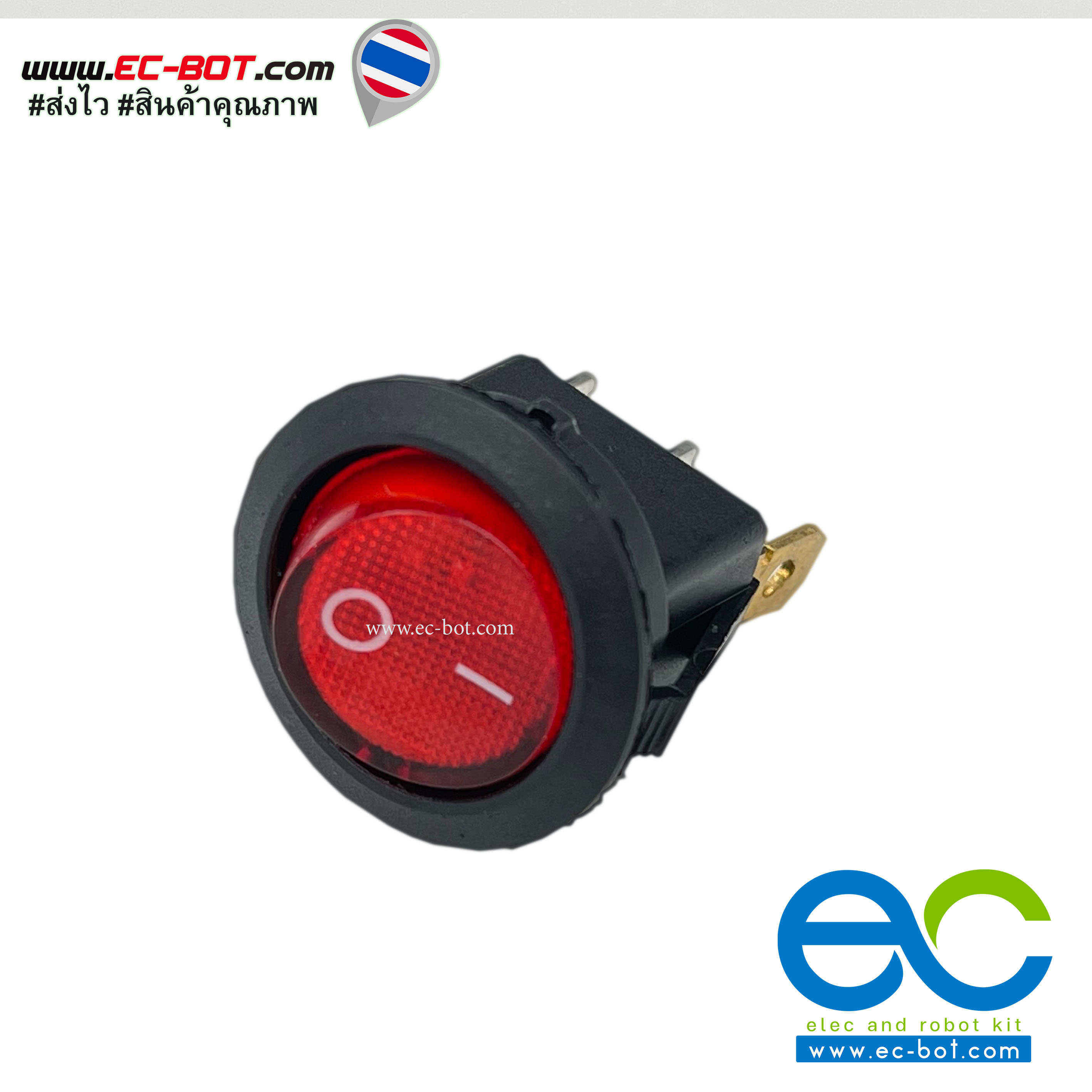 สวิตซ์แบบกลม มีแสงสว่างสีแดง ขนาด 20mm 3 ขา