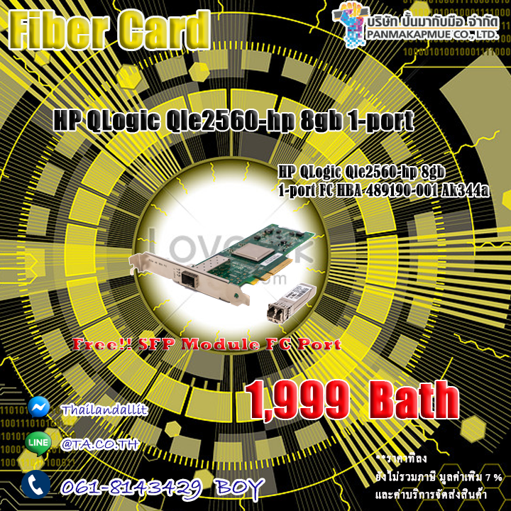 HP QLogic Qle2560-hp 8gb 1-port