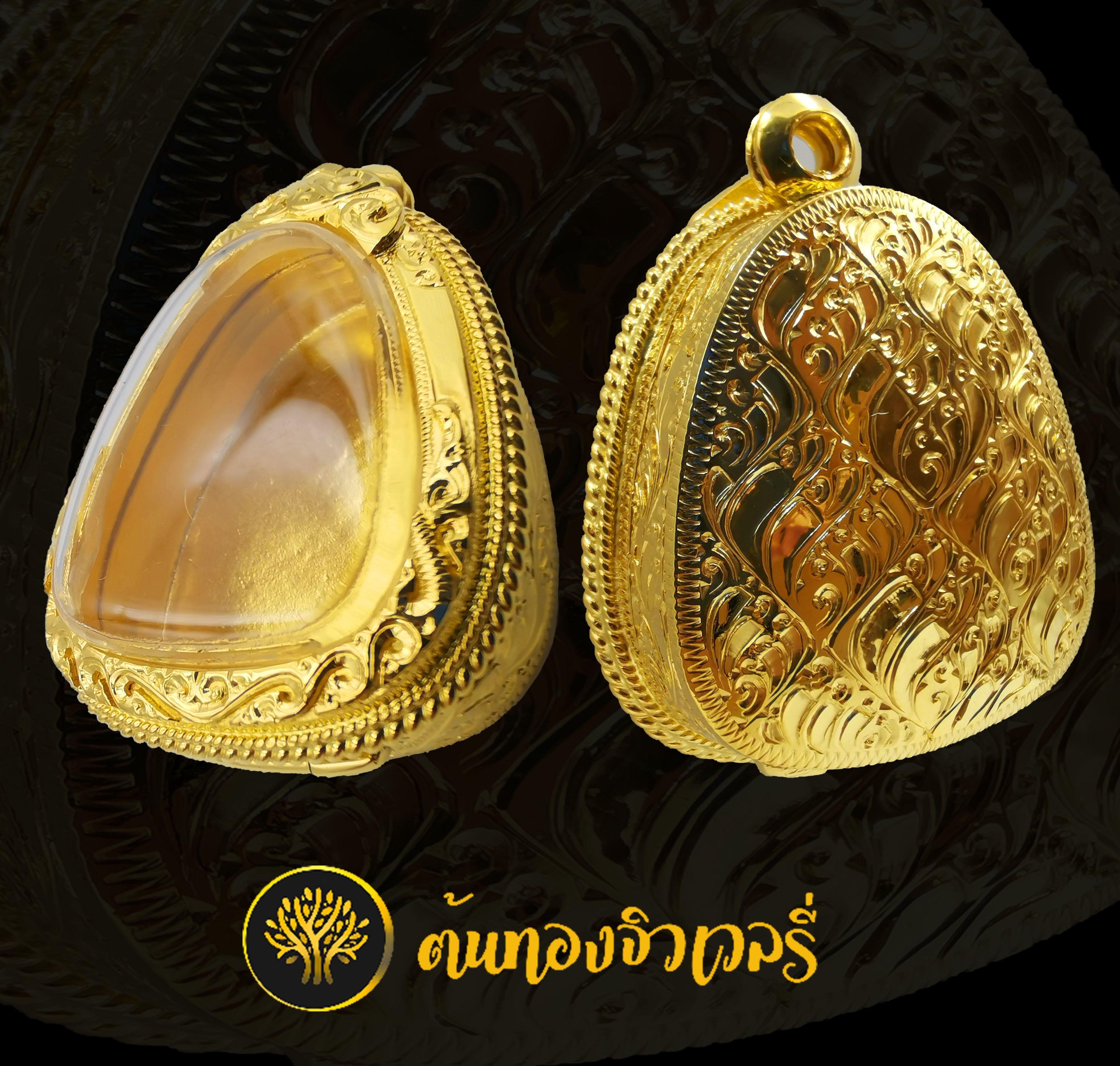 ตลับพระทองคำแท้