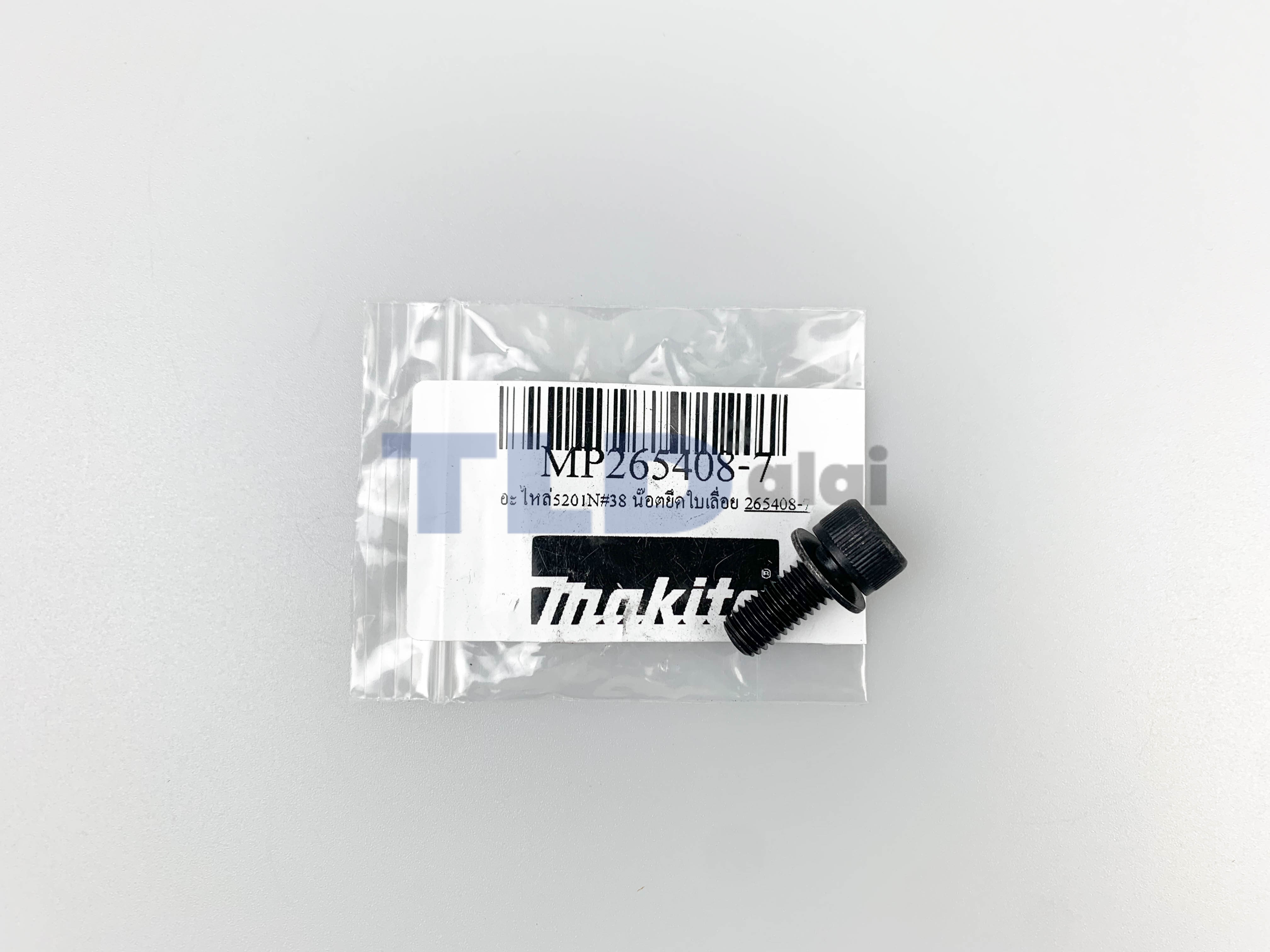 น็อตยึดใบเลื่อย น็อตประกับใบ (แท้) เลื่อยวงเดือน Makita มากีต้า รุ่น 5201N #38, 5103N #20, 5402 #45, 5401N, (265408-7) (อะไหล่แท้100%)