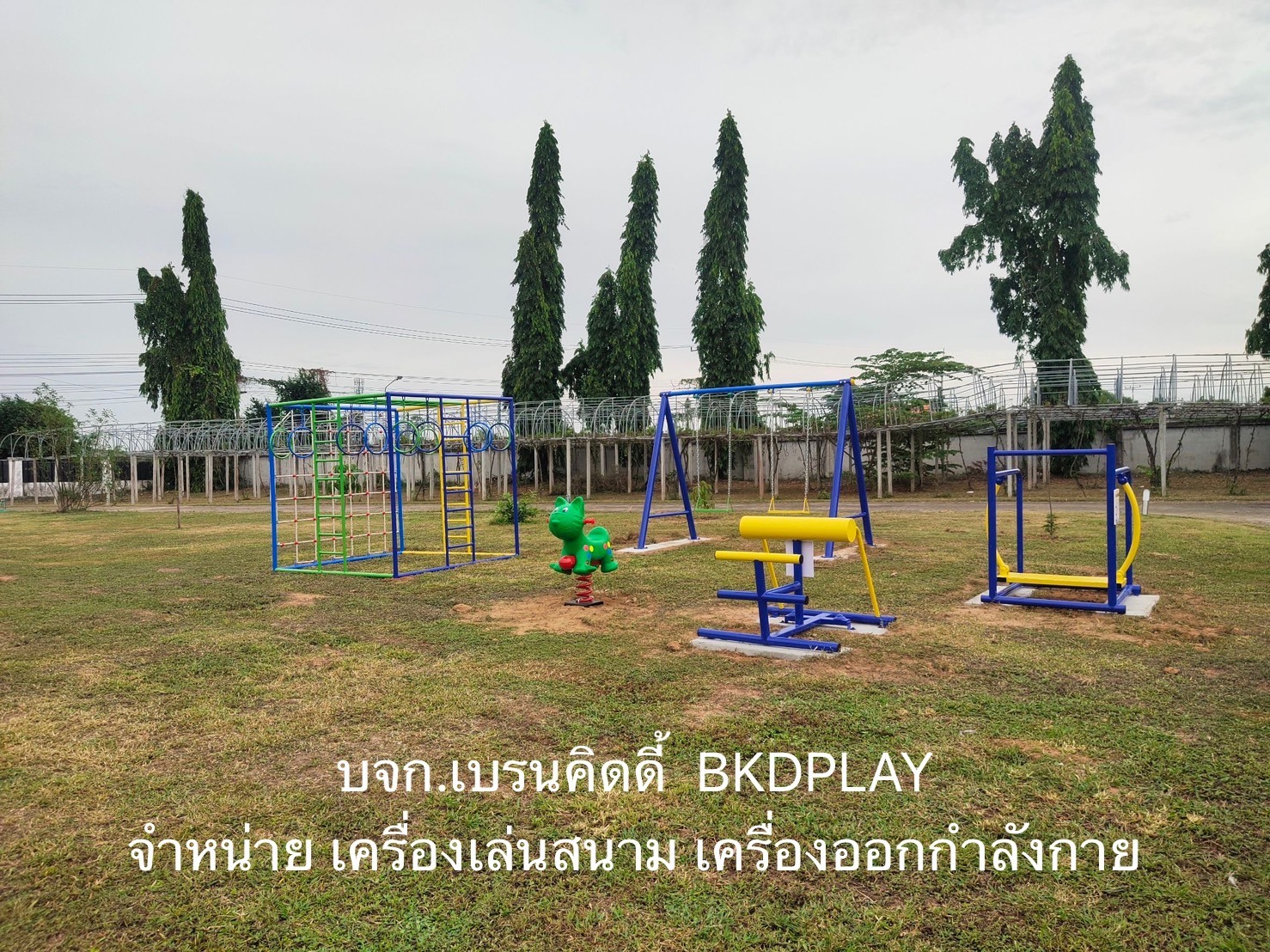 ชิงช้า2ที่นั่งโครงเหล็ก ชิงช้าเด็กโต เสาใหญ่ พร้อมส่ง, ชิงช้าเหล็ก ของเล่นสนาม, เครื่องเล่นสนามกลางแจ้ง พร้อมส่ง