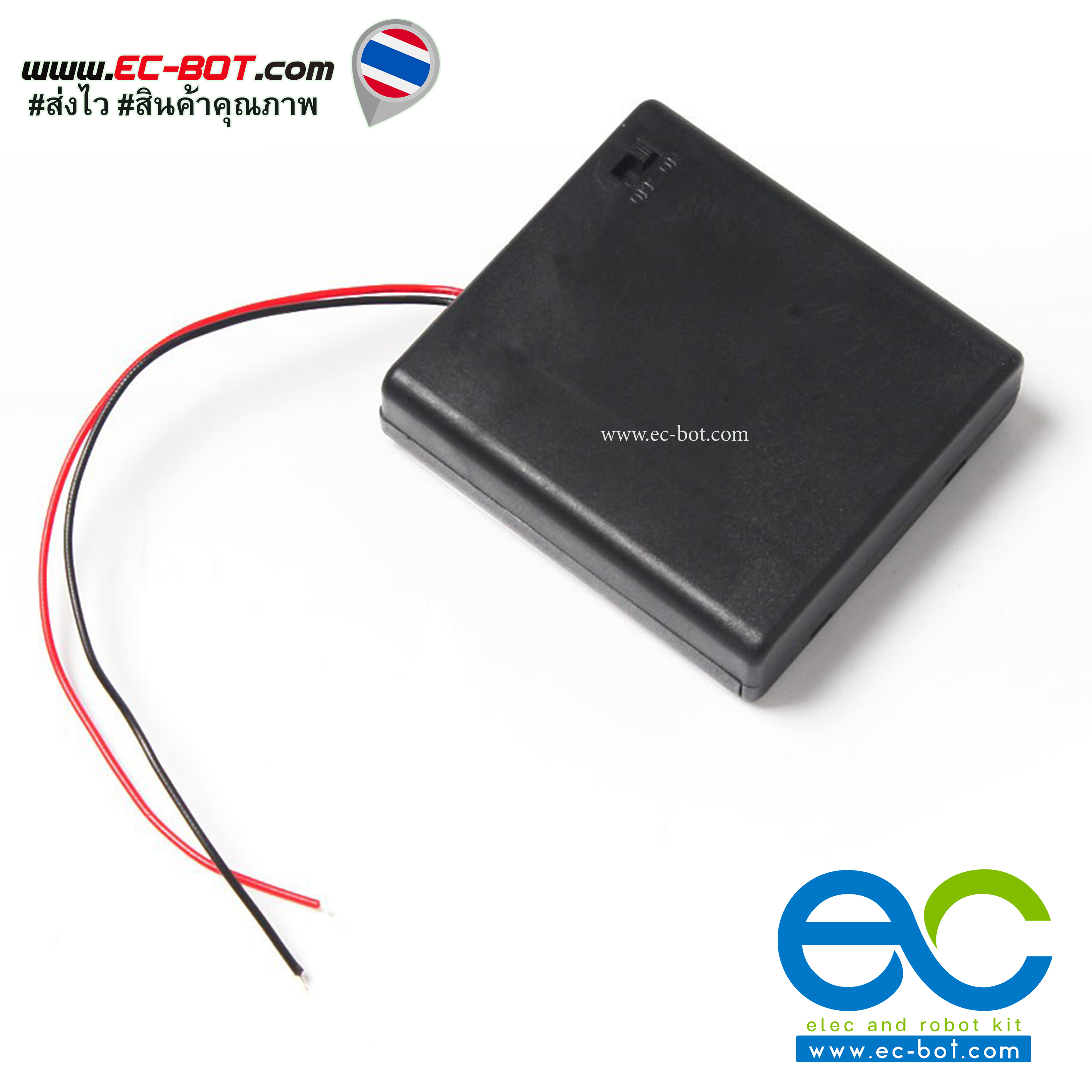 รางถ่าน AA 4 ก้อน แบบมีฝาปิด