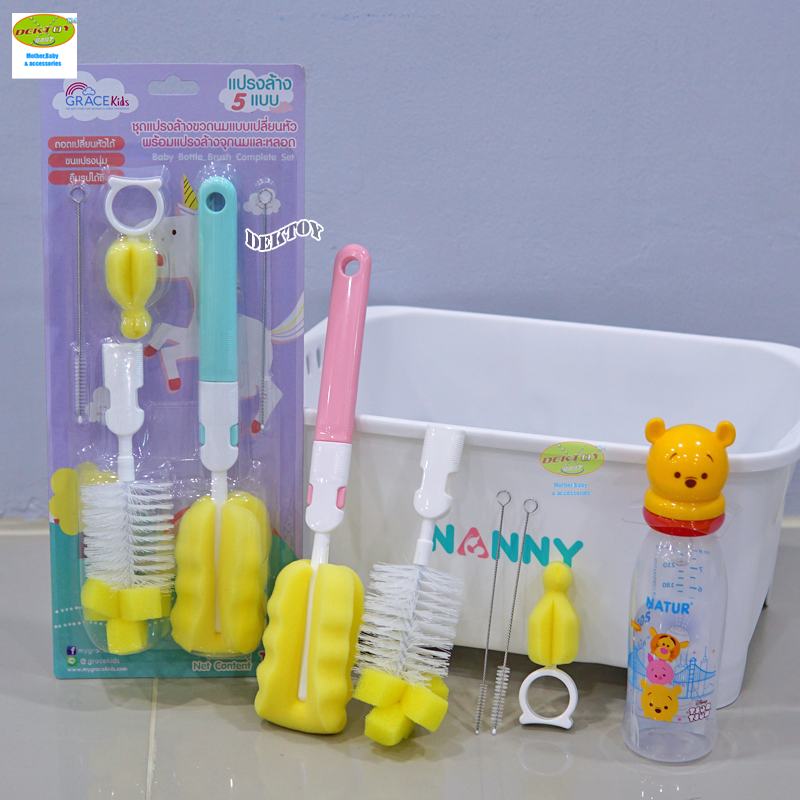 Gracekids เกรซคิดส์ เซ็ทแปรงล้างขวดนม5แบบ