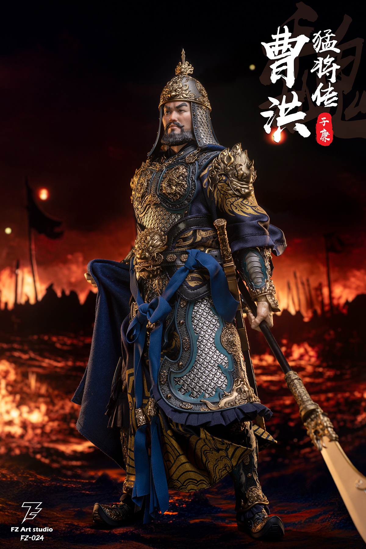 [พร้อมส่ง]FZ Art studio FZ-024 1/6 : Biographies of Great generals - Wei Chapter - Cao Hong Cao Zi lian (Limited Edition)