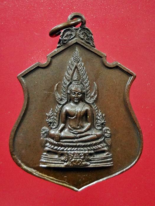 เหรียญพระพุทธชินราช หลัง มวก. ป๊ พ.ศ. 2519 วัดเบญจมบพิตรดุสิตวนารามราชวรวิหาร