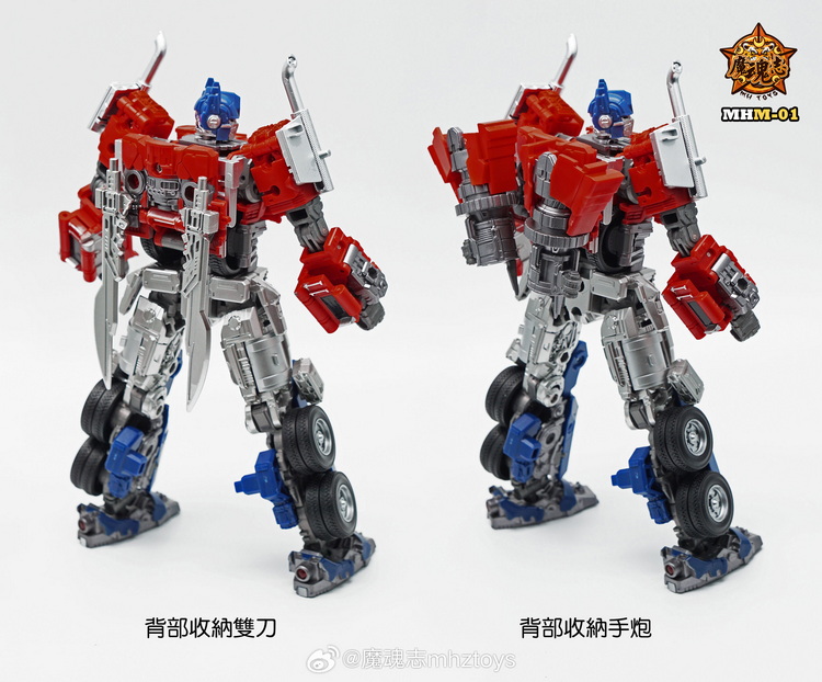 [พร้อมส่ง] Mhztoys MHM-01 : Optimus Prime (20cm)