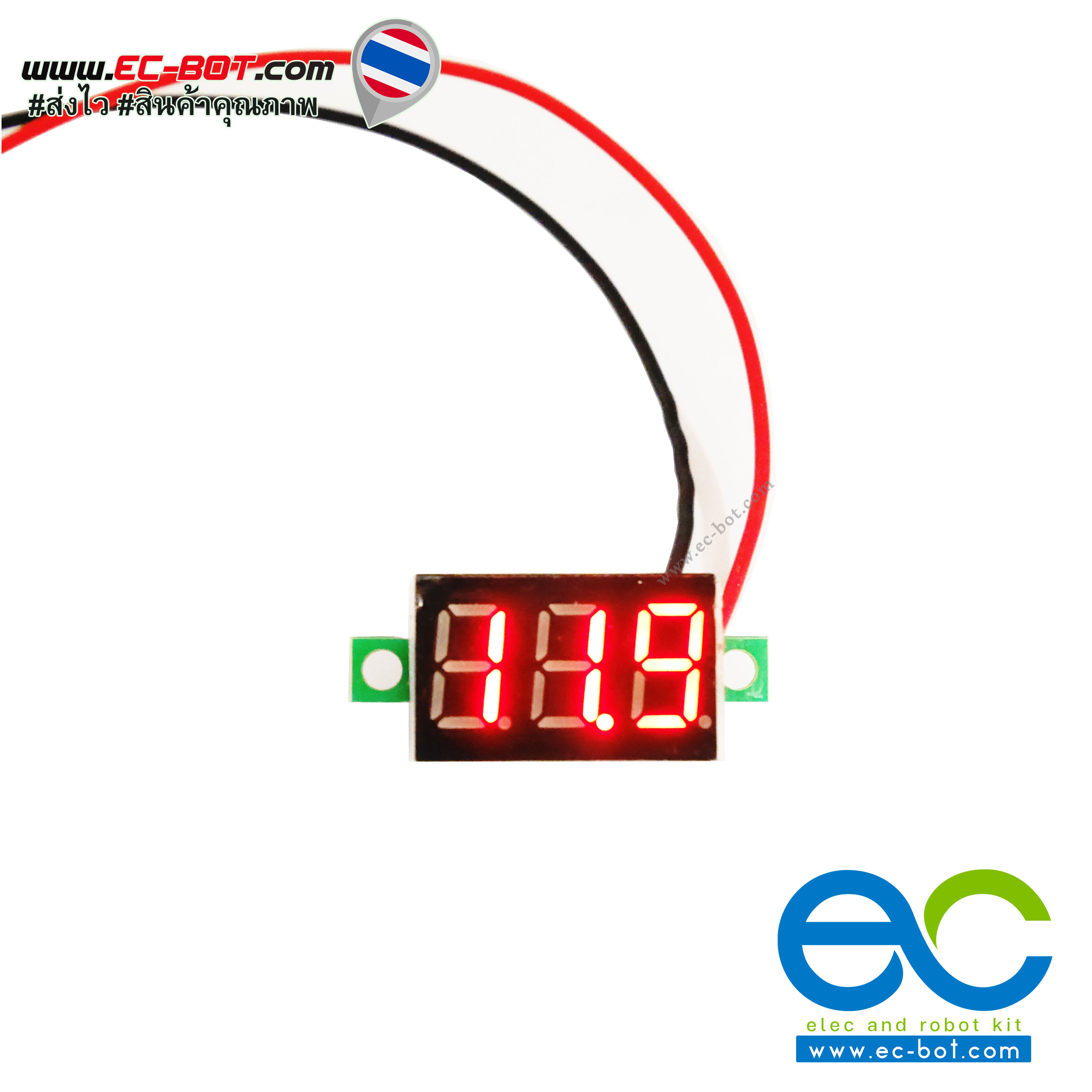 ดิจิตอลโวลต์มิเตอร์ เช็คแรงดันไฟฟ้า 3-40V ขนาด 0.36inch (สีแดง)