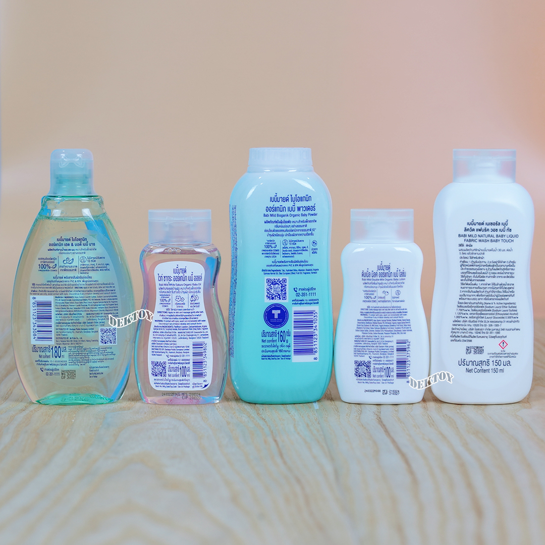 Babimild ชุดของขวัญกล่องใหญ่ เบบี้มายด์ อัลตร้ามายด์ 5 ชิ้น 5873