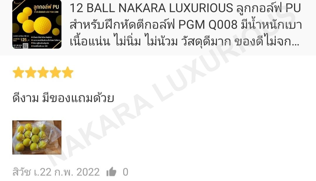 ลูกกอล์ฟ PU สำหรับฝึกหัดตีกอล์ฟ PGM Q008 เนื้อแน่น ไม่นิ่ม ไม่น้วม วัสดุดีมาก ของดีไม่จกตาค่าา!!