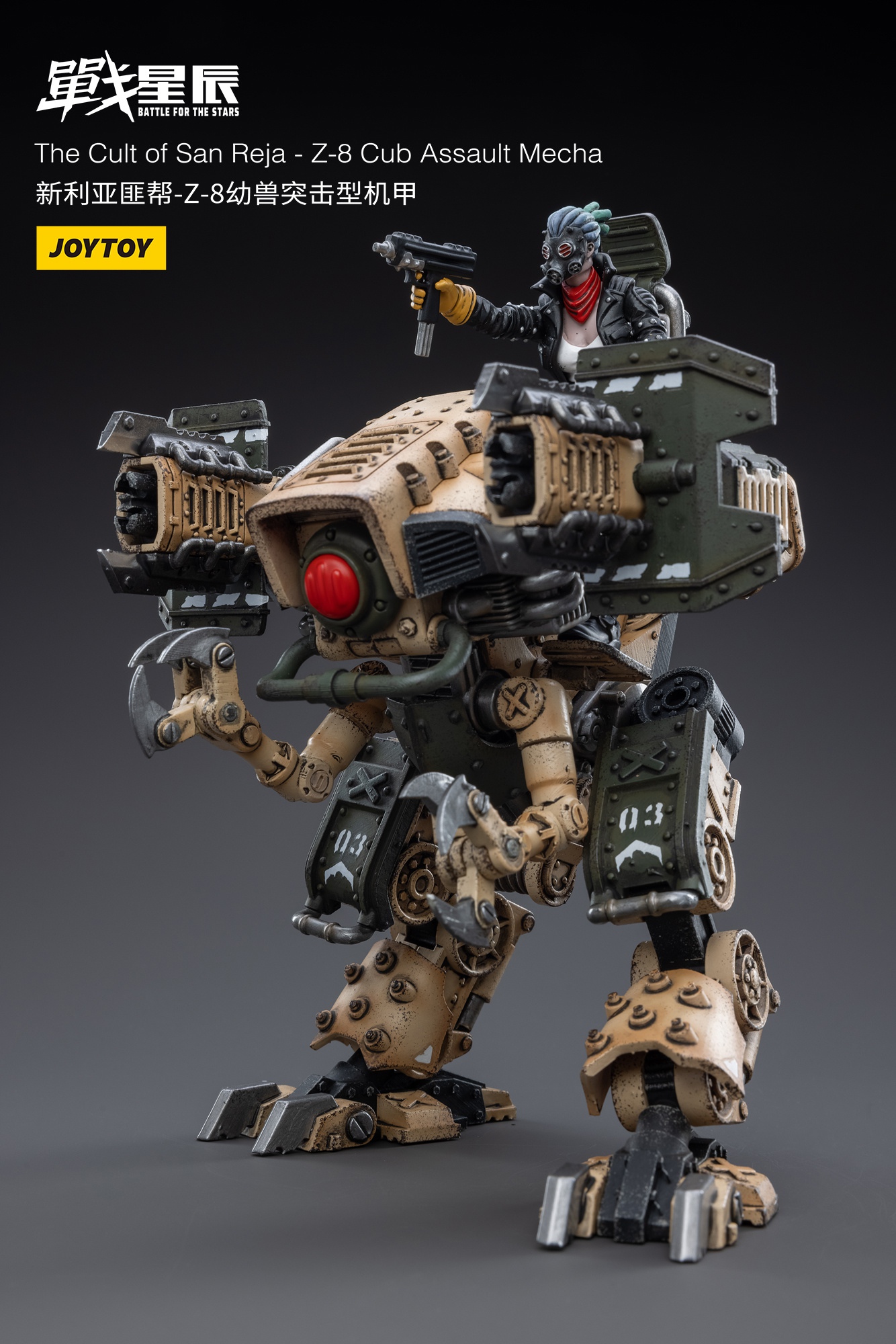 [สั่งจอง]JOYTOY 1/18 : Xinlia Gang - Z-8 Cub Assault & Mara