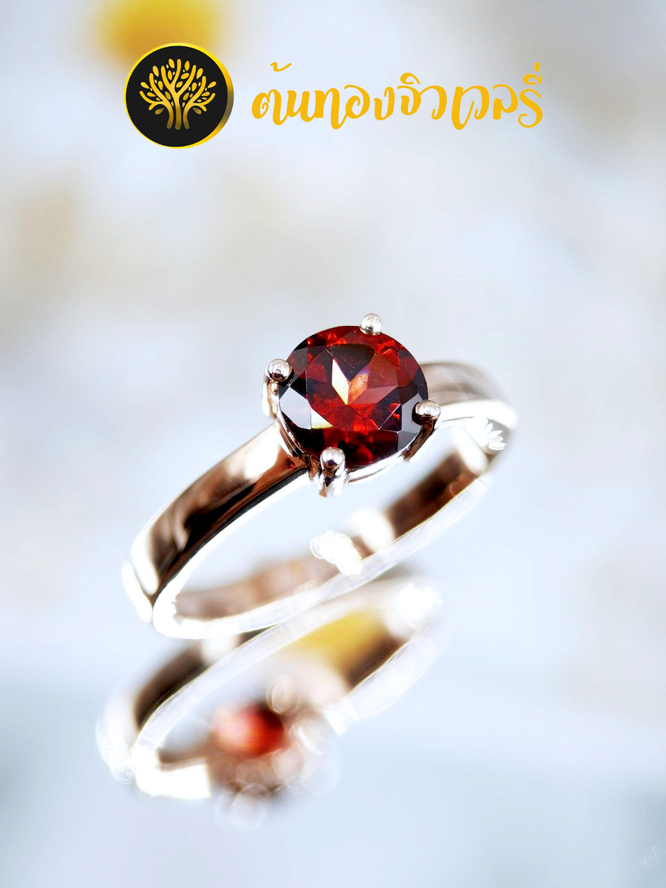 #โกเมนแท้#Garnet#ตระกูลโกเมน #พลอยสีแดงอมน้ำตาล#พลอยสีม่วงแดง#แหวนโกเมน#แหวนพลอยโกเมน#แหวนโกเมนสวยๆ#แหวนโกเมนเรียบๆ#แหวนพลอยแดง#แหวนพลอยสีแดง#แหวนการ์เน็ต#แหวนพลอยการ์เน็ต#แหวนโกเมนแท้#แหวน#แหวนทอง#แหวนทองแท้#แหวนทองฝังพลอย#แหวนทองทำมือ#แหวนทองคำแท้#แหวนทองคำแท้ฝังพลอยแท้#แหวนทองขึ้นมือ#งานทอง#งานทองแท้#ทอง#ทองคำ#แหวนสวยๆ#แหวนเก๋ๆ#แหวนเรียบๆ#แหวนหรูหรา#แหวนน่ารักๆ#แหวนพิเศษ#แหวนทำมือ#แหวนขึ้นมือ#จิวเวลรี่ขึ้นมือ#เครื่องประดับทำมือ#จิวเวลรี่ทำมือ#เครื่องประดับขึ้นมือ #แหวนแถว#แหวนเม็ดเดี่ยว#แหวนง่ายๆ#แหวนมินิมอล#แหวนอลังๆ #แหวนล้อมเพชร#แหวนรอบนิ้ว#แดงโกเมน#พลอยแดง#พลอยแดงเข้ม#แดงโกเมน#พลอยโกเมน#โกเมน#การ์เน็ต#พลอยการ์เน็ต#พลอยสวยๆ#พลอยแท้#พลอยสีแดงส้ม#พลอยสีแดงดำ#โกเมนสวยๆ