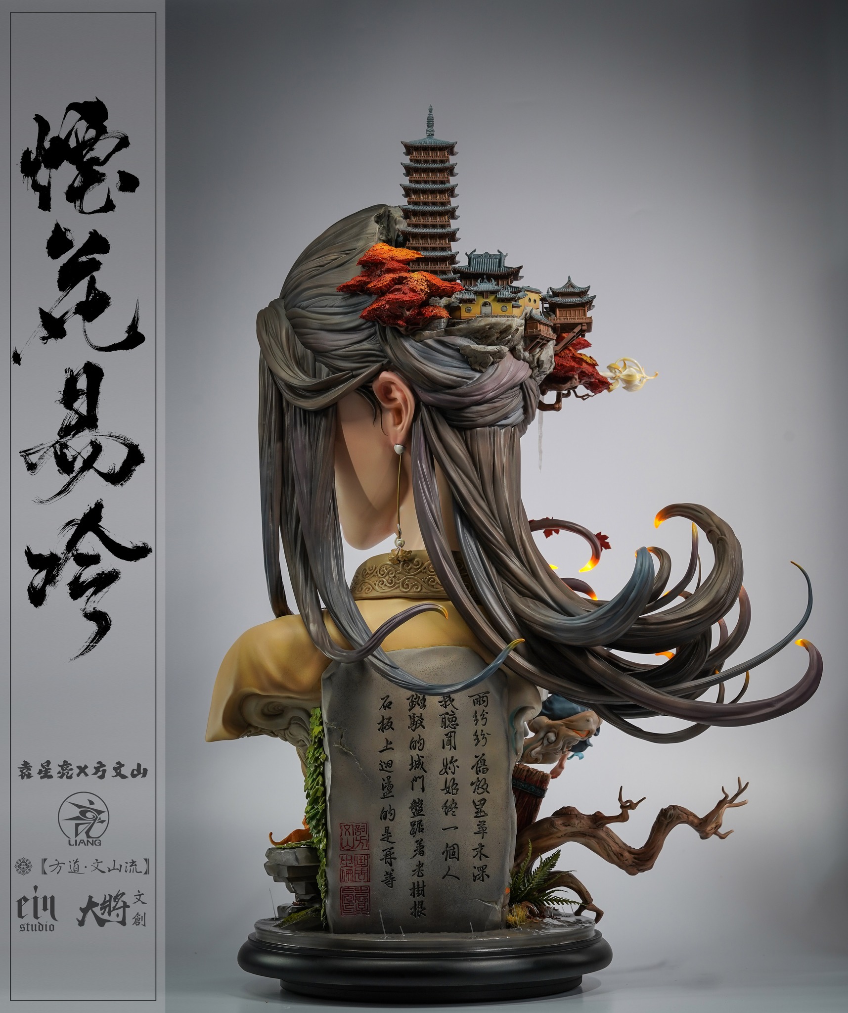 [สั่งจอง]Yuan Xing Liang X Vincent Fang : Fade Away