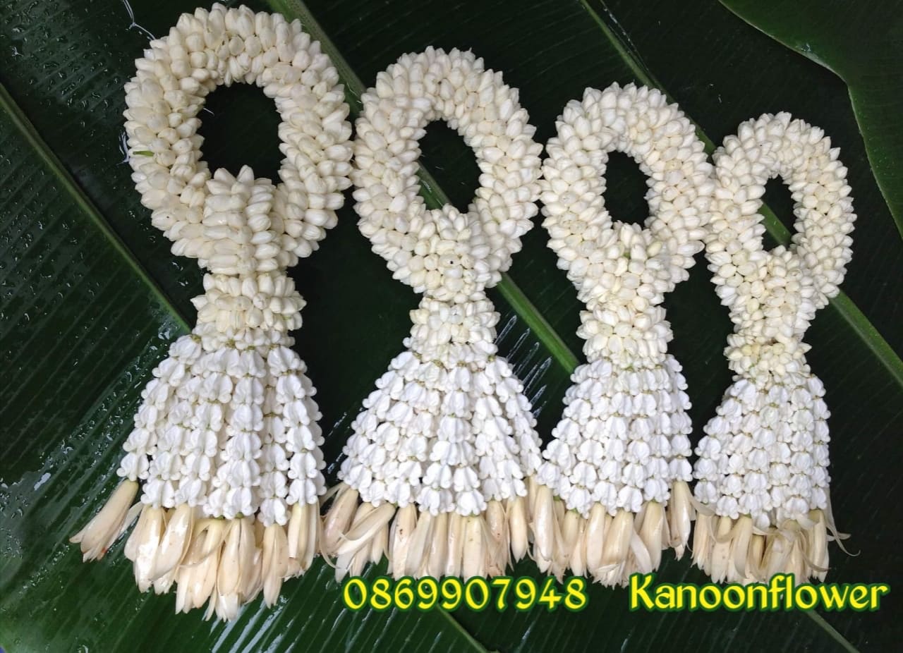 พวงมาลัยวันเเม่