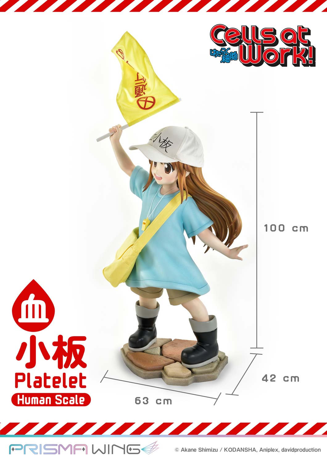 [สั่งจอง] Prisma Wing LSHSB-01: Platelet (Cells at Work)