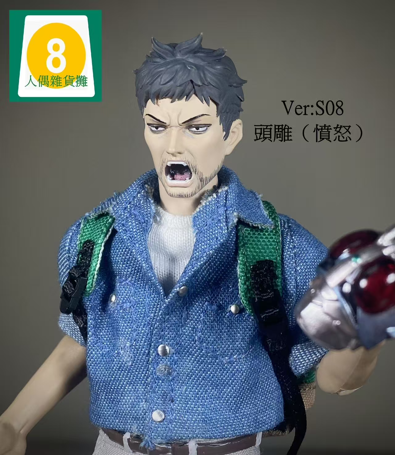 [สั่งจอง]Figure 8 Store 1/12