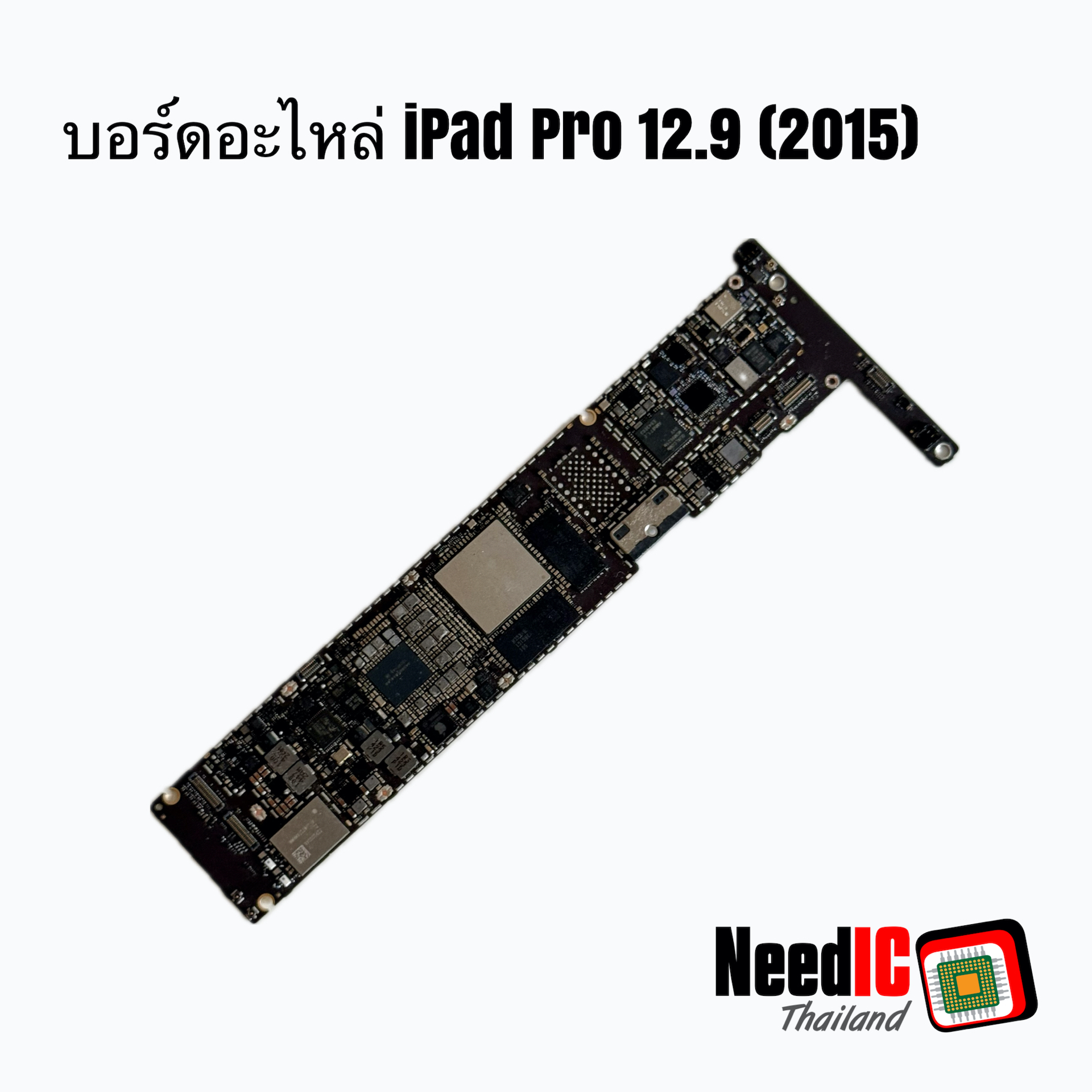 เมนบอร์ดอะไหล่ iPad Pro 12.9 Gen 1 (2015)